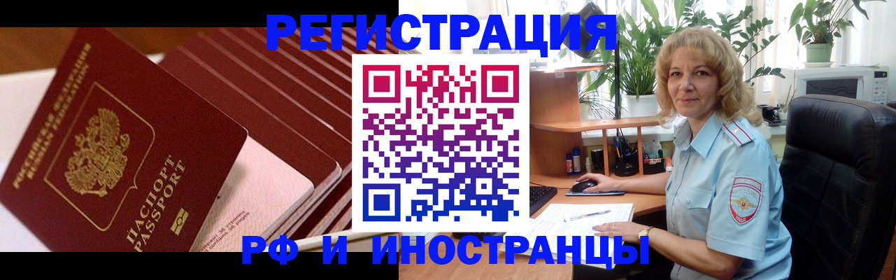 прописка ребенка в Агрызе