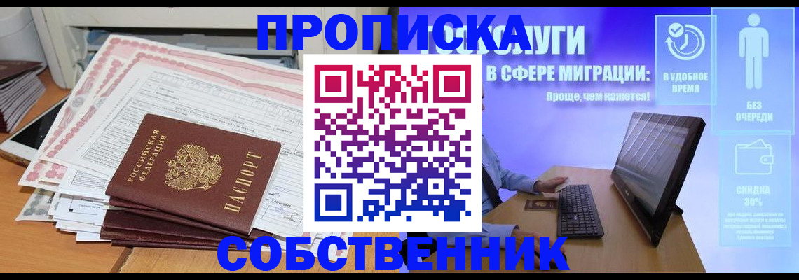 форма 3 в Агрызе